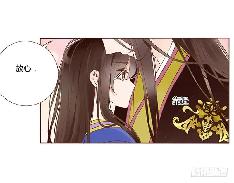 帝王侧韩漫全集-一零四 更衣无删减无遮挡章节图片 