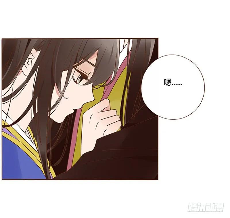 帝王侧韩漫全集-一零四 更衣无删减无遮挡章节图片 