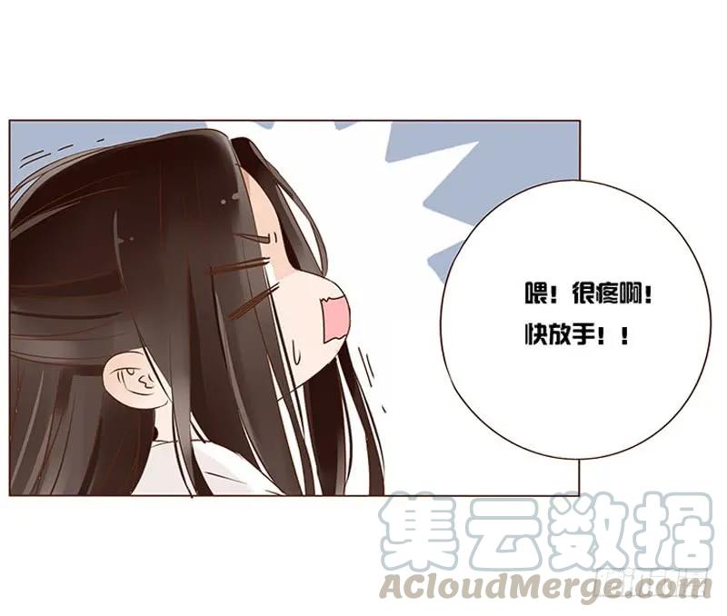 帝王侧韩漫全集-一零四 更衣无删减无遮挡章节图片 