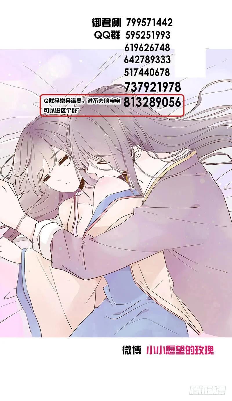 帝王侧韩漫全集-一零四 更衣无删减无遮挡章节图片 