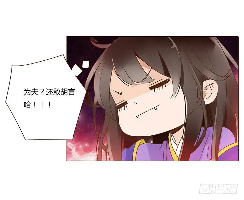 帝王侧韩漫全集-一零四 更衣无删减无遮挡章节图片 