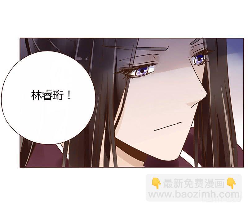 帝王侧韩漫全集-九十一章 密谋无删减无遮挡章节图片 