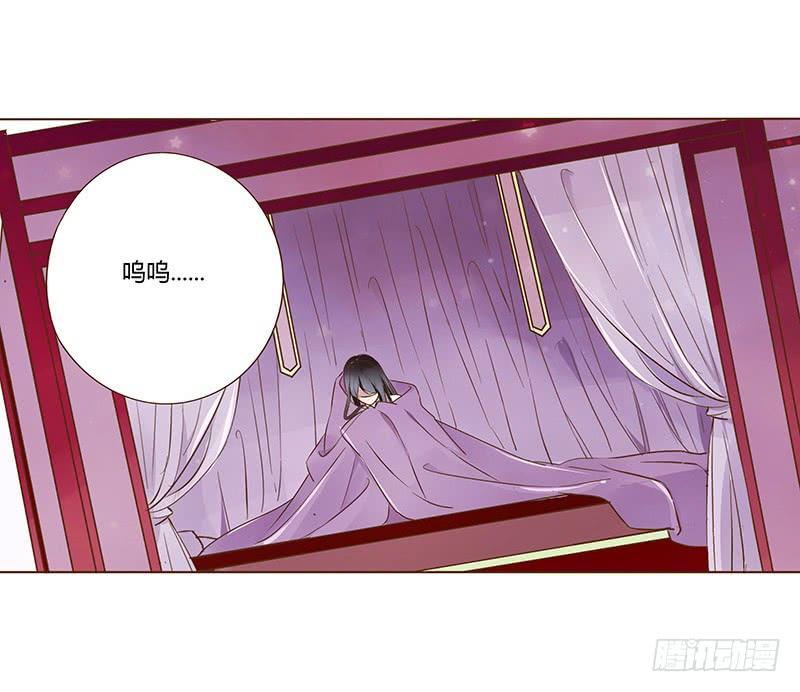 帝王侧韩漫全集-九十一章 密谋无删减无遮挡章节图片 