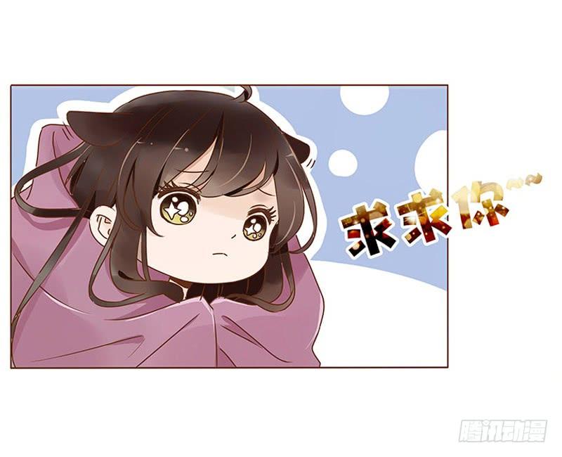 帝王侧韩漫全集-九十一章 密谋无删减无遮挡章节图片 