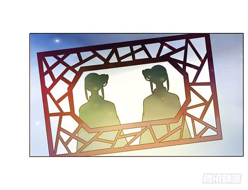 帝王侧韩漫全集-九十一章 密谋无删减无遮挡章节图片 