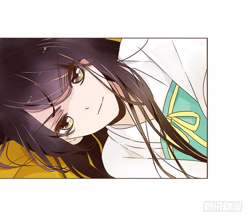 帝王侧韩漫全集-九十一章 密谋无删减无遮挡章节图片 