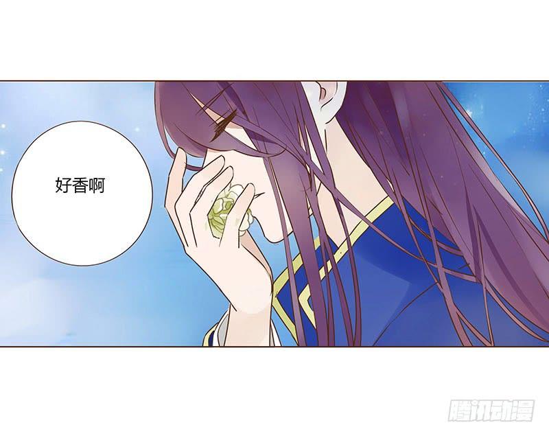 帝王侧韩漫全集-九十一章 密谋无删减无遮挡章节图片 
