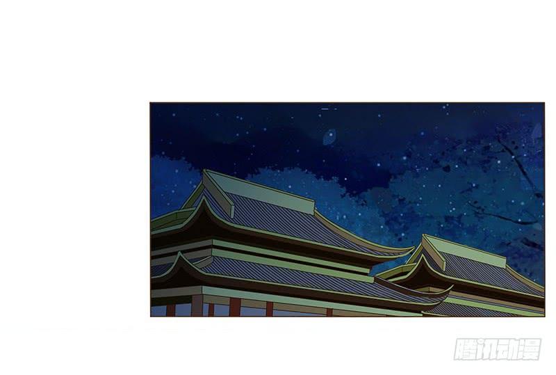 帝王侧韩漫全集-九十二章 夜访璟瑄苑无删减无遮挡章节图片 
