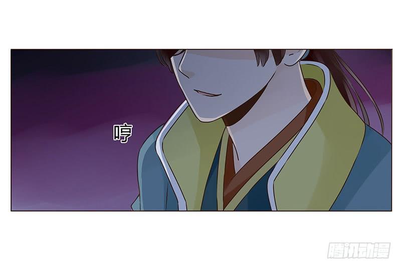 帝王侧韩漫全集-九十二章 夜访璟瑄苑无删减无遮挡章节图片 