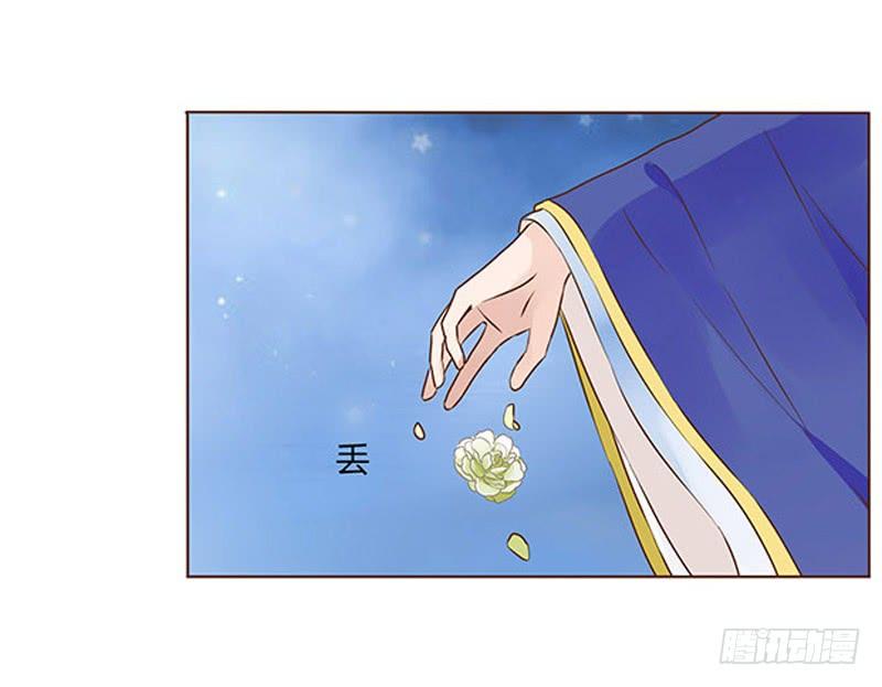 帝王侧韩漫全集-九十二章 夜访璟瑄苑无删减无遮挡章节图片 