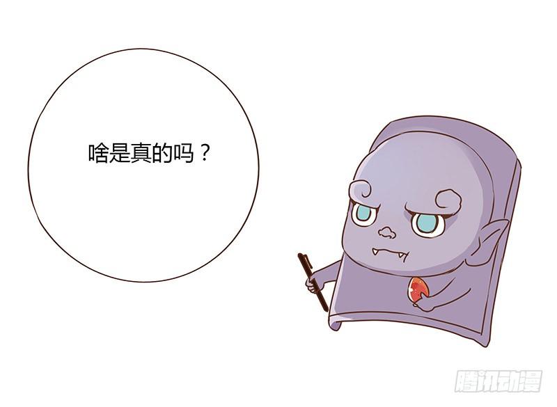 帝王侧韩漫全集-九十二章 夜访璟瑄苑无删减无遮挡章节图片 