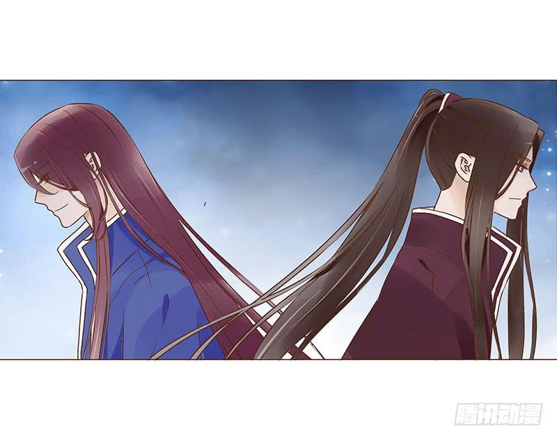 帝王侧韩漫全集-九十三章 惊恐无删减无遮挡章节图片 