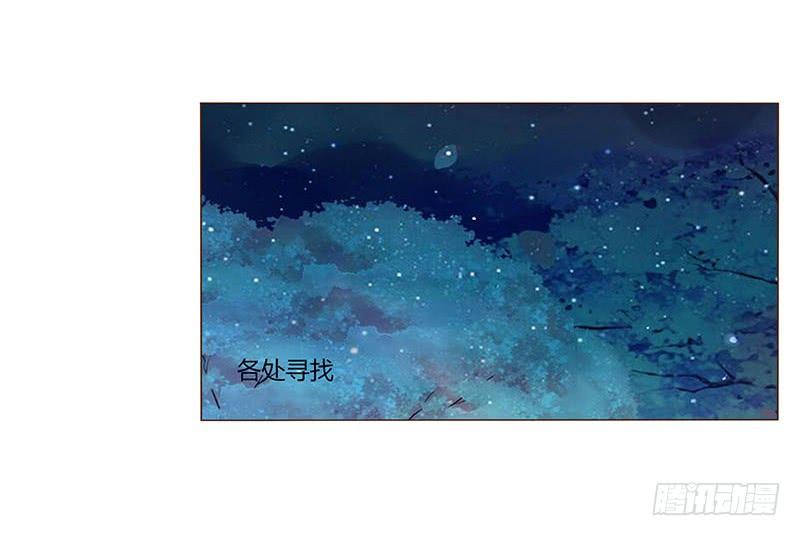 帝王侧韩漫全集-九十三章 惊恐无删减无遮挡章节图片 