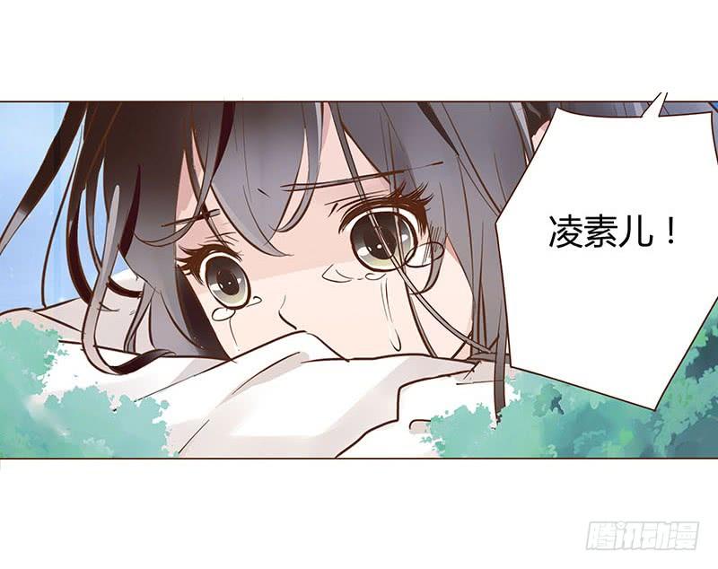 帝王侧韩漫全集-九十三章 惊恐无删减无遮挡章节图片 