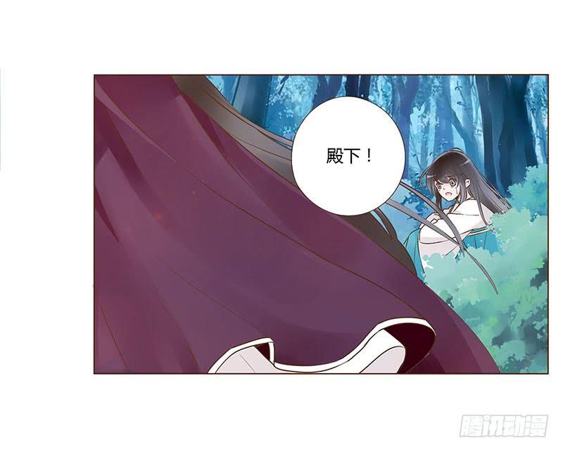 帝王侧韩漫全集-九十三章 惊恐无删减无遮挡章节图片 