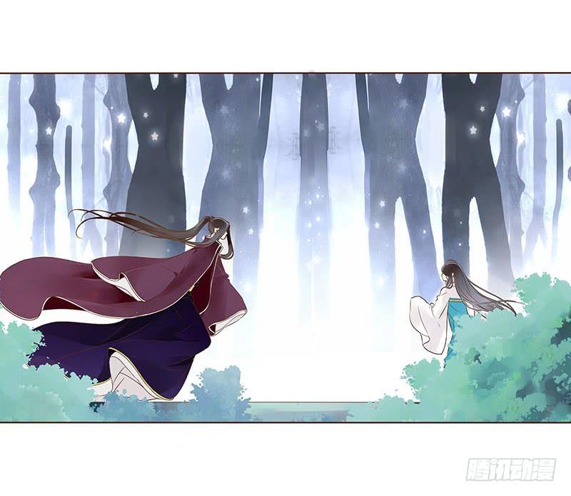 帝王侧韩漫全集-九十三章 惊恐无删减无遮挡章节图片 