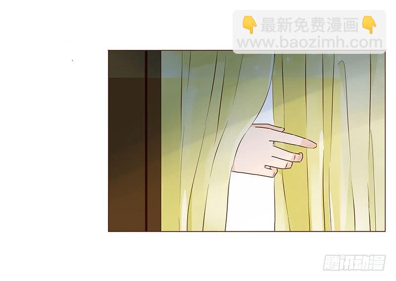 帝王侧韩漫全集-九十三章 惊恐无删减无遮挡章节图片 