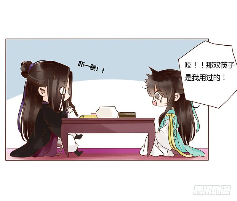 帝王侧韩漫全集-一一五章 求婚无删减无遮挡章节图片 