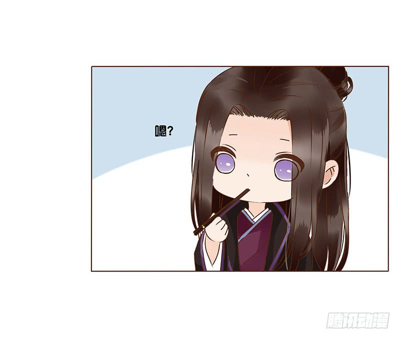 帝王侧韩漫全集-一一五章 求婚无删减无遮挡章节图片 