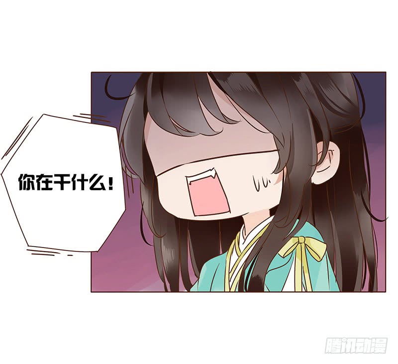 帝王侧韩漫全集-一一五章 求婚无删减无遮挡章节图片 