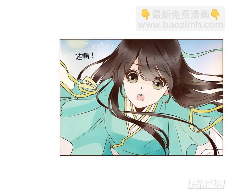 帝王侧韩漫全集-一一五章 求婚无删减无遮挡章节图片 