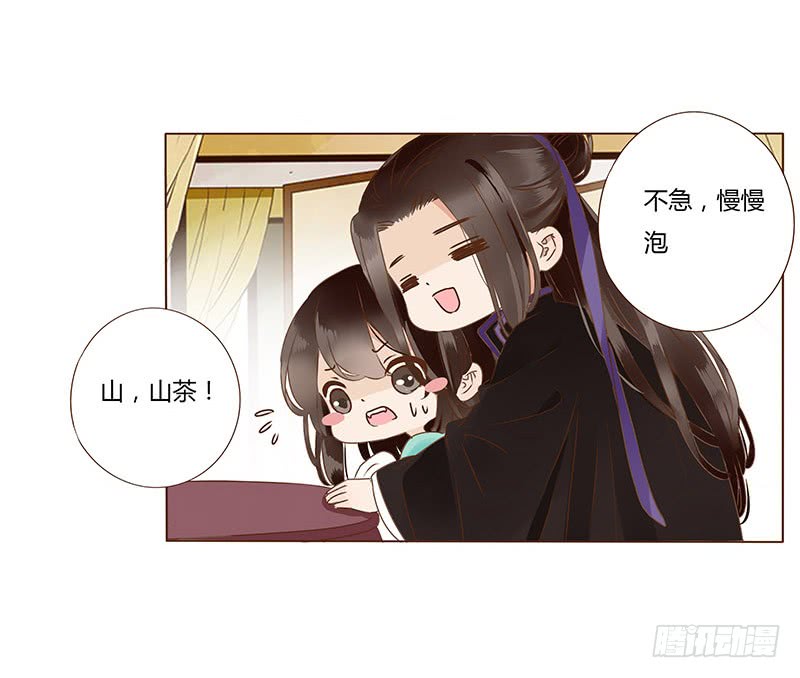 帝王侧韩漫全集-一一五章 求婚无删减无遮挡章节图片 