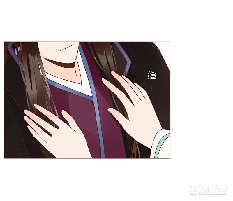帝王侧韩漫全集-一一五章 求婚无删减无遮挡章节图片 