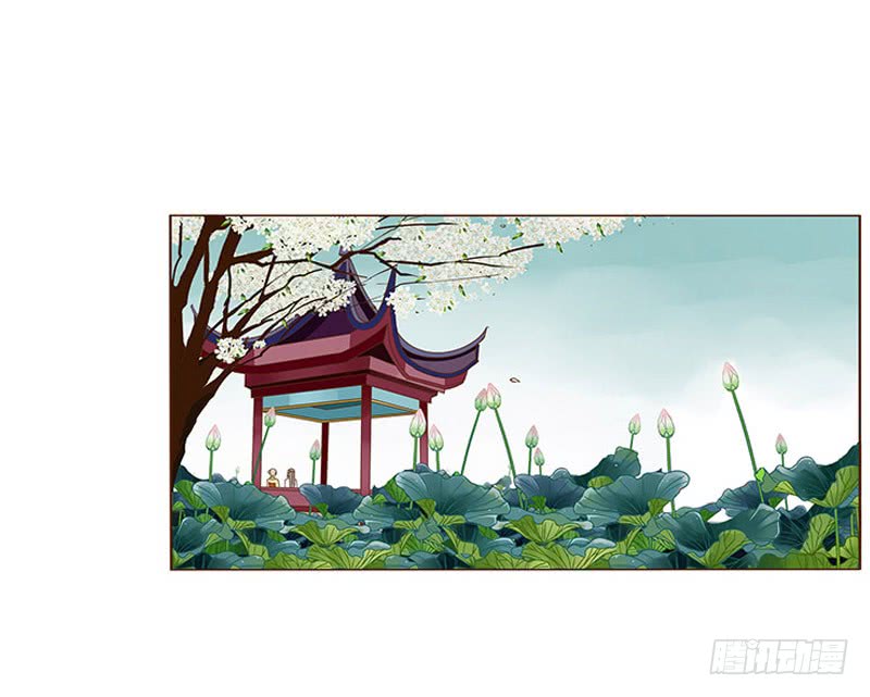 帝王侧韩漫全集-一一五章 求婚无删减无遮挡章节图片 