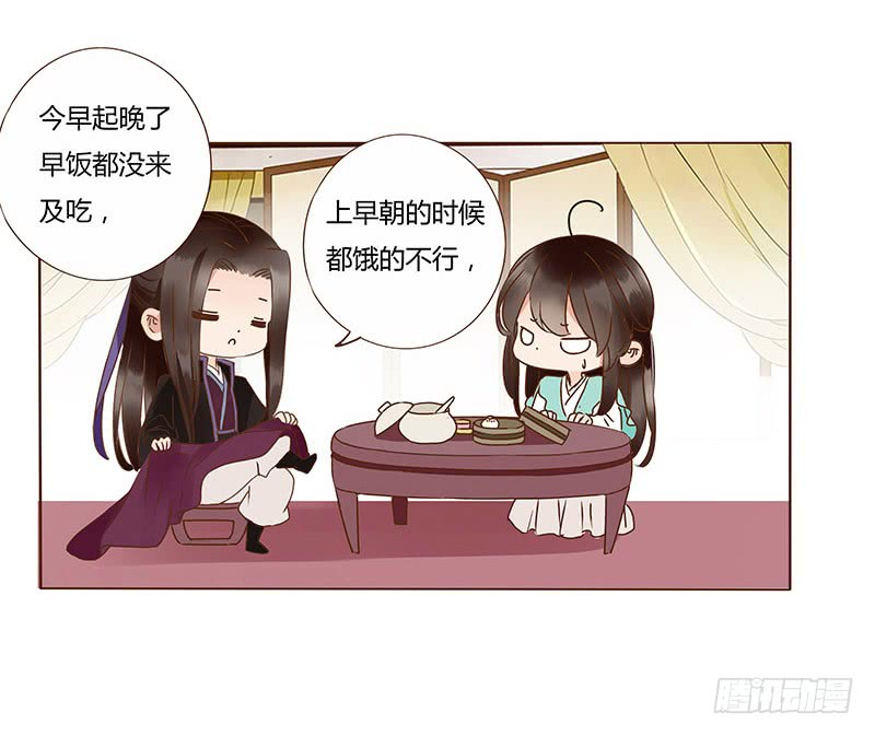 帝王侧韩漫全集-一一五章 求婚无删减无遮挡章节图片 