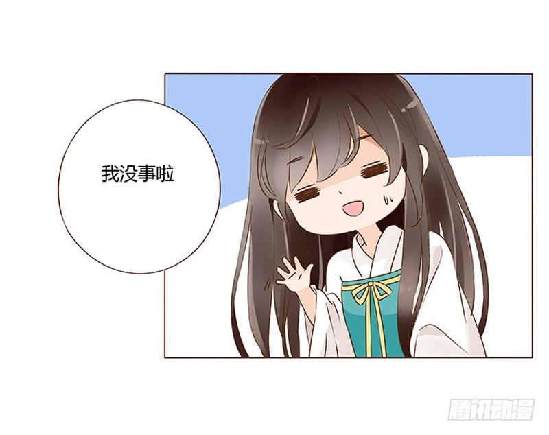 帝王侧韩漫全集-九十五章 去花楼？！无删减无遮挡章节图片 