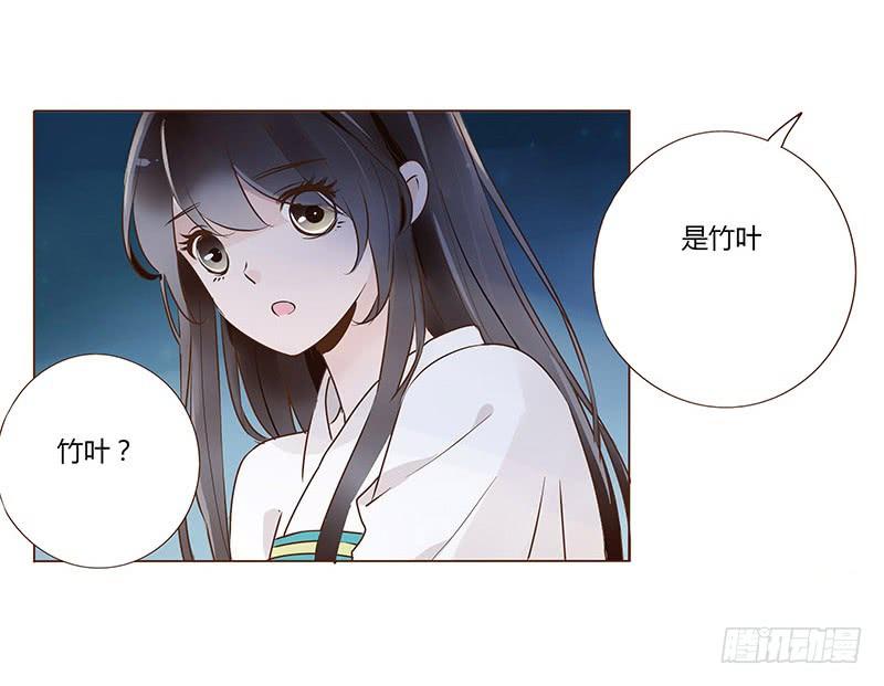 帝王侧韩漫全集-九十五章 去花楼？！无删减无遮挡章节图片 