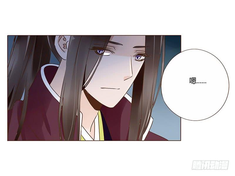 帝王侧韩漫全集-九十五章 去花楼？！无删减无遮挡章节图片 