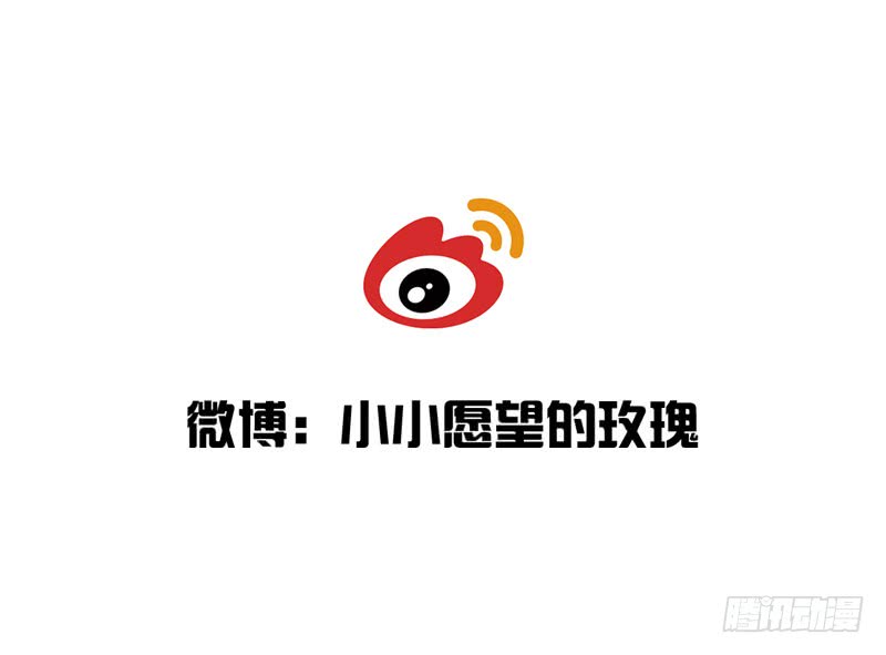 帝王侧韩漫全集-九十五章 去花楼？！无删减无遮挡章节图片 