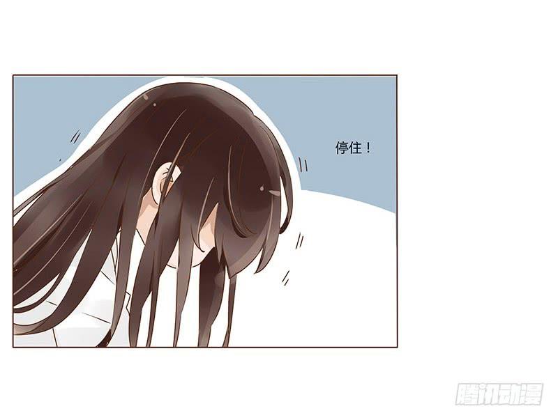 帝王侧韩漫全集-九十六章 分离无删减无遮挡章节图片 