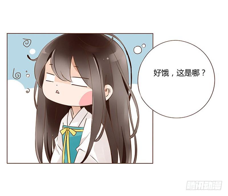 帝王侧韩漫全集-九十六章 分离无删减无遮挡章节图片 