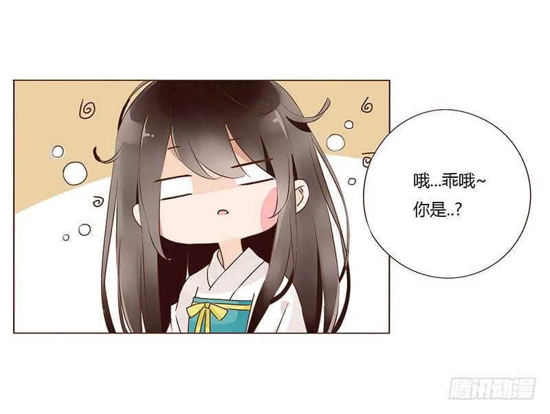 帝王侧韩漫全集-九十六章 分离无删减无遮挡章节图片 