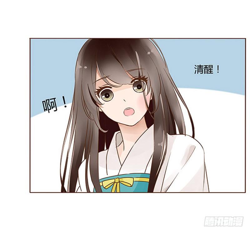 帝王侧韩漫全集-九十六章 分离无删减无遮挡章节图片 