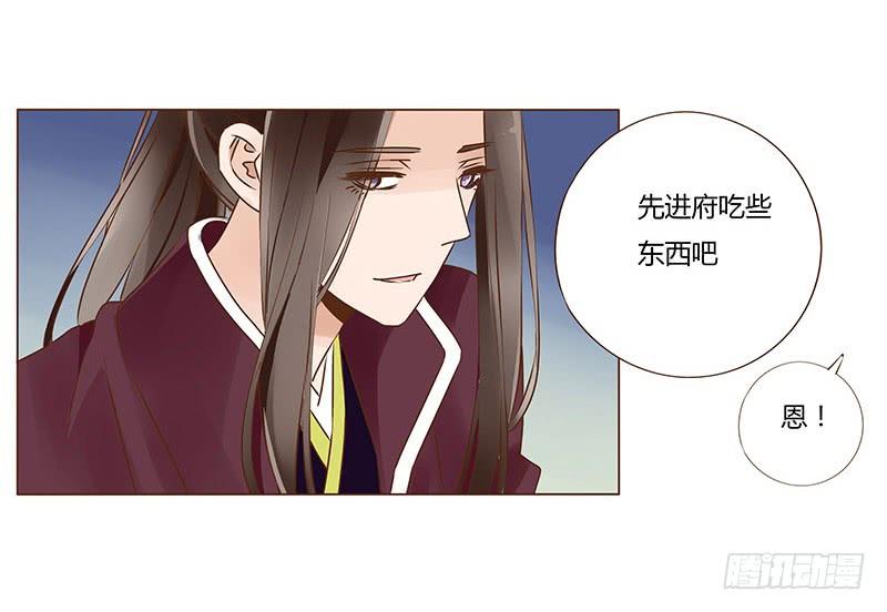 帝王侧韩漫全集-九十六章 分离无删减无遮挡章节图片 