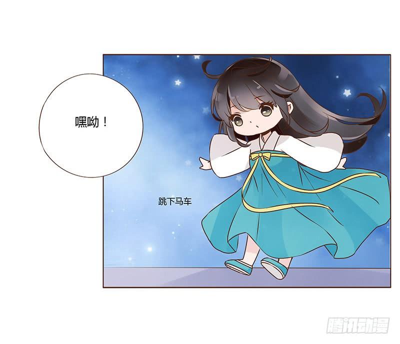 帝王侧韩漫全集-九十六章 分离无删减无遮挡章节图片 