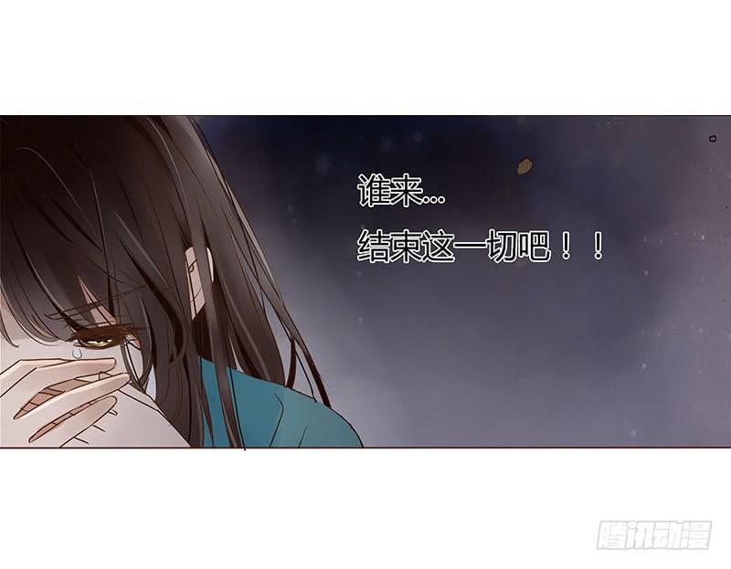 帝王侧韩漫全集-九十八章 战争无删减无遮挡章节图片 