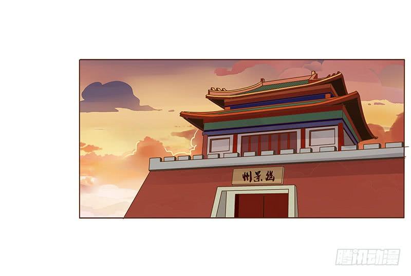 帝王侧韩漫全集-九十八章 战争无删减无遮挡章节图片 