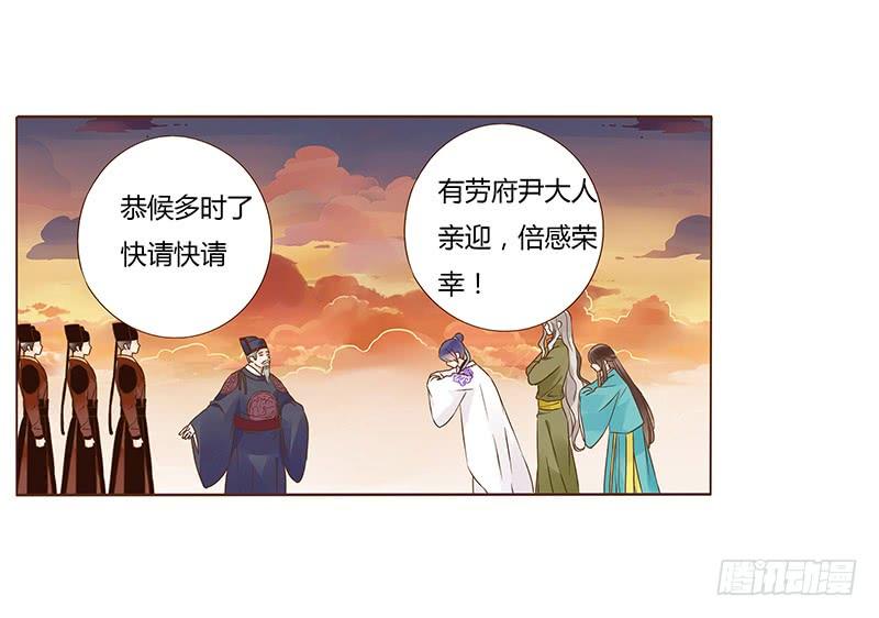 帝王侧韩漫全集-九十八章 战争无删减无遮挡章节图片 