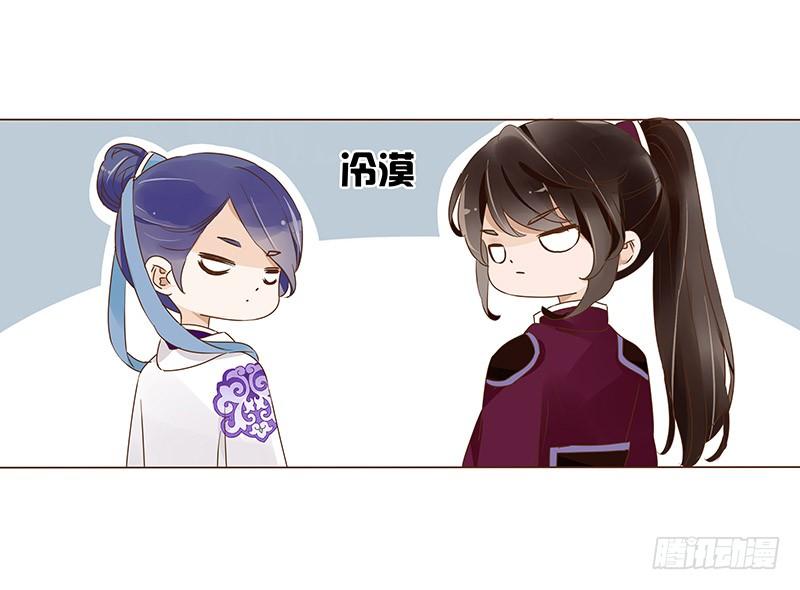 帝王侧韩漫全集-九十八章 战争无删减无遮挡章节图片 
