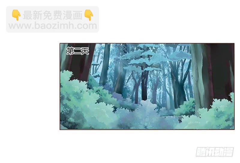 帝王侧韩漫全集-九十八章 战争无删减无遮挡章节图片 