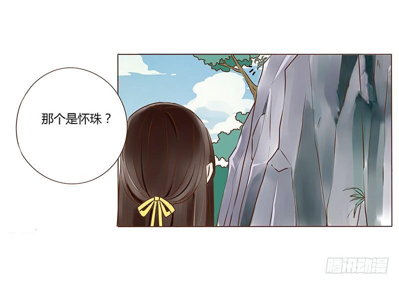 帝王侧韩漫全集-九十八章 战争无删减无遮挡章节图片 