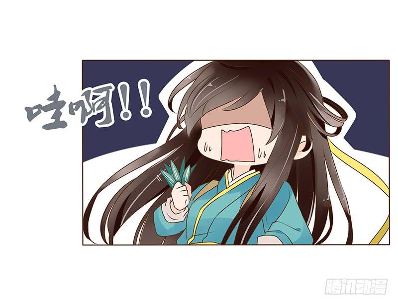 帝王侧韩漫全集-九十八章 战争无删减无遮挡章节图片 