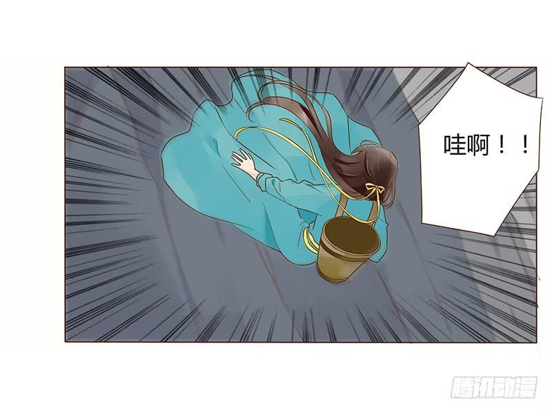 帝王侧韩漫全集-九十八章 战争无删减无遮挡章节图片 