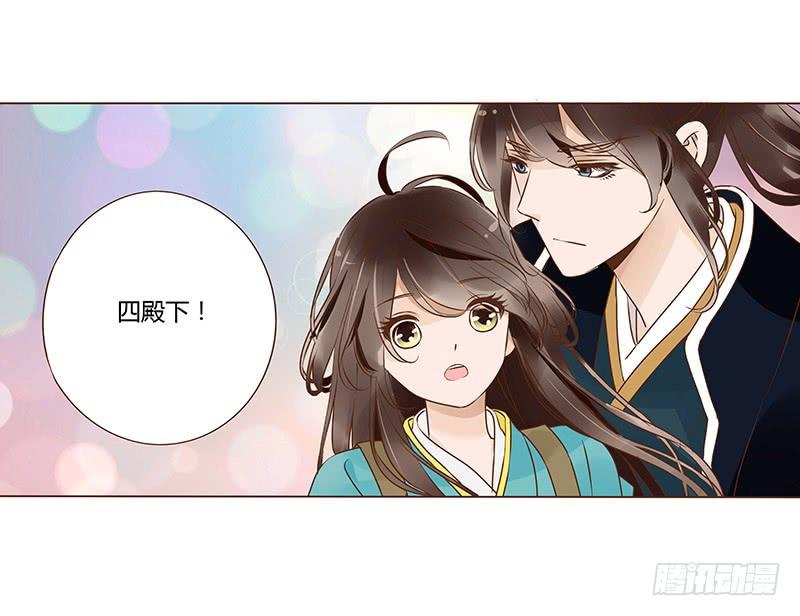 帝王侧韩漫全集-九十八章 战争无删减无遮挡章节图片 