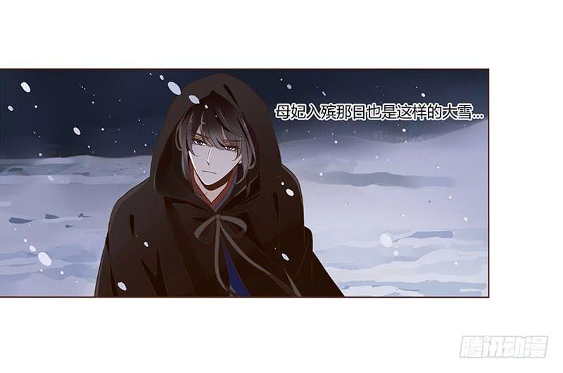 帝王侧韩漫全集-九十八章 战争无删减无遮挡章节图片 