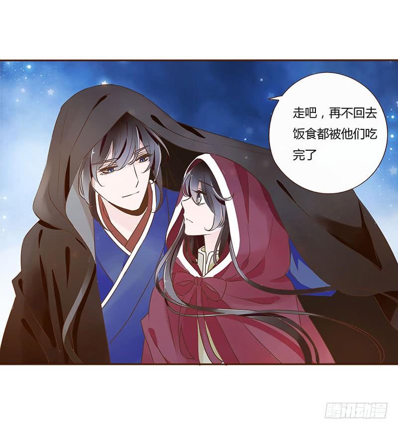 帝王侧韩漫全集-九十八章 战争无删减无遮挡章节图片 